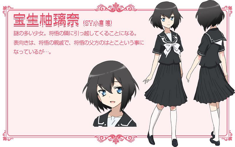 /images of/Yuzurina Houshou/from/Nakaimo  My Sister is Among Them/uploads/chars/11498-156294112.jpg